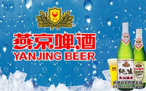 燕京啤酒依靠产品结构调整来提高吨酒收入